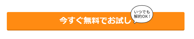 FANZAブックス読み放題無料14日対象バナー